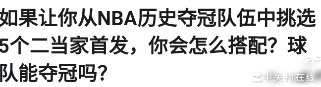 乔丹科比奥尼尔，冠军背后的数据荣耀