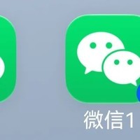 微信双开消息通知区分问题