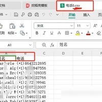 批量导入电话到手机通讯录