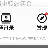 HyperOS3支持微信/QQ液态玻璃底栏吗？