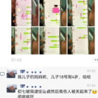 上海影院惊现捉奸现场