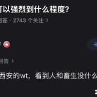 欲望的边界，探讨人性深处的渴望