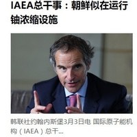 朝鲜社会生活解读