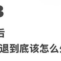 iPad金铲铲闪退问题