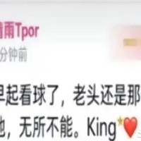 三角洲主播清雨与NBA球星的粉丝故事