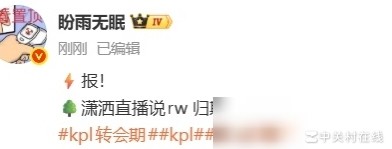 归期回归，你看好吗？