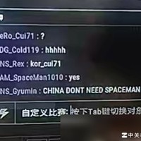 绝地求生，PCL队伍抽毒争议