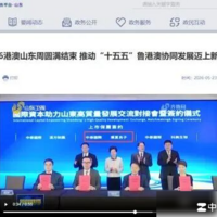 足疗巨头冲刺IPO