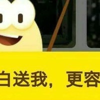 这么可爱的东西，居然没人要？