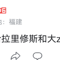拉里·休斯和大Z有多强