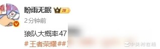 王者荣耀，SK休养，狼队夏季赛教练变动
