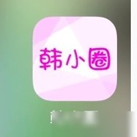 韩小圈广告泛滥致设备卡顿