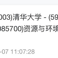 社会生活难题，大家出主意