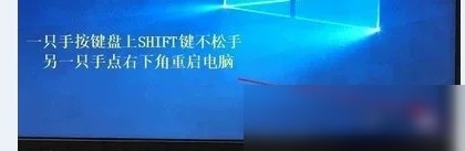 电脑密码遗忘应急教程