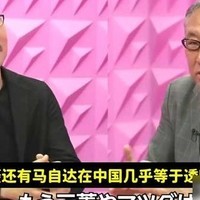 比亚迪与本田竞争格局如何演变？