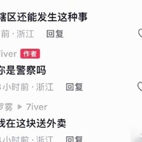 弘扬主人翁精神