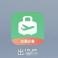 华为手机格鲁吉亚打车指南