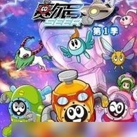 赛尔号第12季正式完结