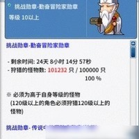 刷幽灵任务的血泪史