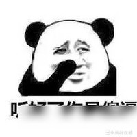 4AM绝地求生表现引热议