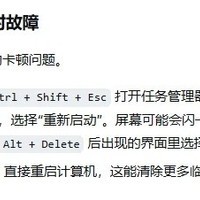 电脑开始菜单和设置无响应的解决方法