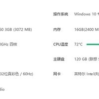 数码配置升级必要性讨论