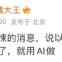 2026年最可怕消息引发社会热议