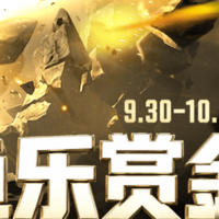 PERO今天能开黑吗