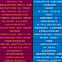 詹姆斯人品是否恶劣？