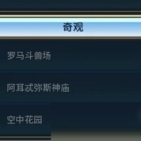 文明6金字塔未显示原因