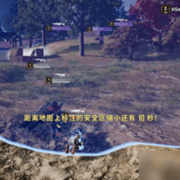 绝地求生里的飘柔名场面