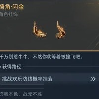 逆战未来塔防代肝服务