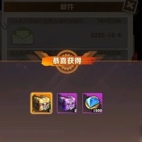 8级城拿下后的奖励难题