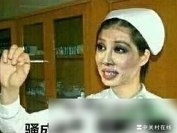 中国治安为何优于西方