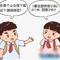 传奇霸主斗神装备详解