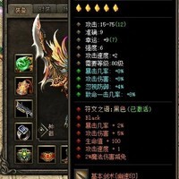 战士铭文幽速印与主宰印