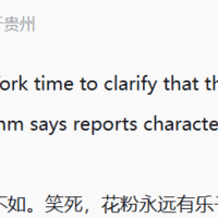 高通获华为非核心专利