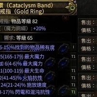 装备制作心得与技巧