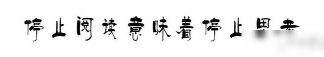 这些习惯都有科学依据吗？