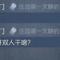 双人匹配遭队友弃坑