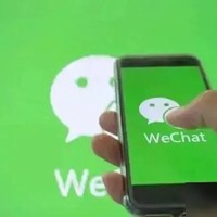 微信实名账号一键查询