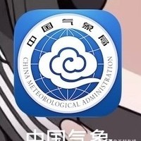 小米天气预报准确吗？