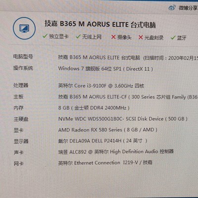 Intel 酷睿i3 9100T】报价_参数_图片_论坛_Intel 酷睿i3 9100T CPU报价