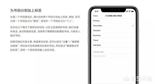 苹果手机为什么双卡收不到短信