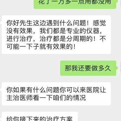 球友困境，坚持还是放弃？社会生活的挑战