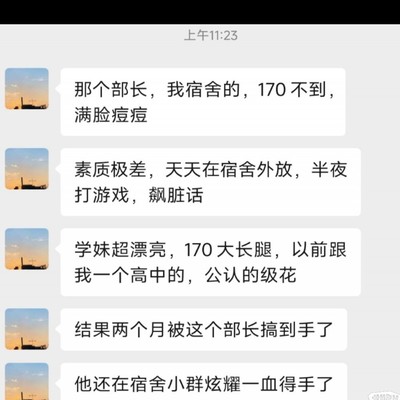 大学学生会，追女生优势真如传说吗