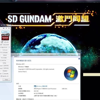 如何在Win7系统上运行《SD高达激斗同盟》？