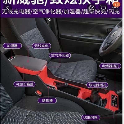 丰田YARiS L致炫中央通道改装教程，求经验分享？