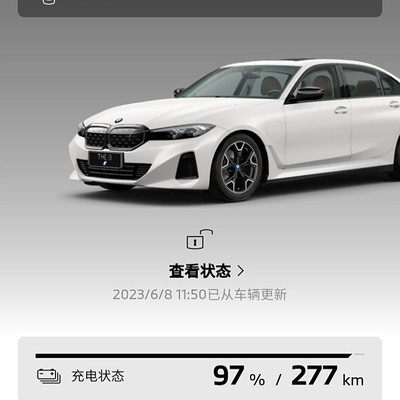 宝马i3 40L充电90%里程显示389km，是否正常？