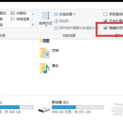 横跨方尖碑存档位置，AppData路径解密？